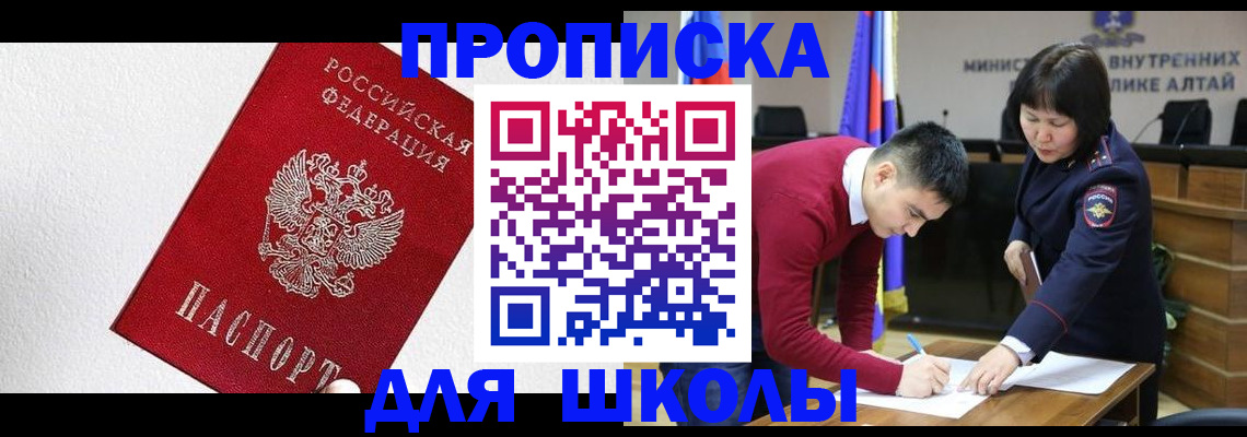 временная регистрация адрес в Ярославле